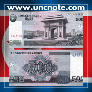North Korea 500 Won 2008 (2009) banknote, obverse with worker portrait; reverse with industrial complex.