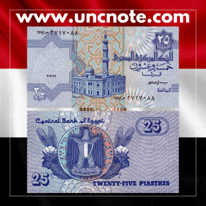 Egypt 25 Piastres 1999 banknote, front showing Al-Azhar Mosque; back with coat of arms (Eagle of Saladin).