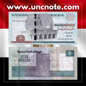 Egypt 5 Pounds 2021 polymer banknote, front with al-Majidiyya Mosque; back with lotus flower and Pharaonic design.