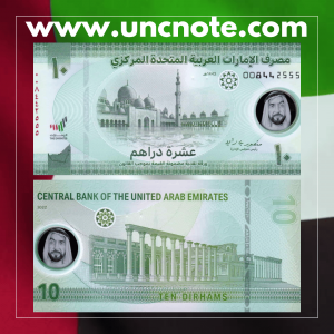 UAE 10 Dirhams 2022 polymer banknote, front showing Dhow ship; back with Burj Khalifa.