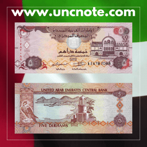 UAE 5 Dirhams 2017 banknote, obverse with Dhow ship; reverse with Al Jahili Fort. Size: 150 × 70 mm.