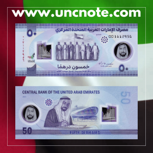UAE 50 Dirhams Commemorative 2021, front featuring Dhow ship; back celebrating UAE Golden Jubilee with landmarks and national symbols.