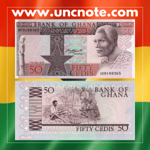 Ghana 50 Cedis 1979 banknote, brown-red tones. Obverse with Kwame Nkrumah portrait, reverse showing the Bank of Ghana building.