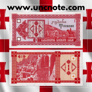 Georgia 1 Lari 1993 banknote, front with national ornaments; back with Georgian medieval architectural motifs.