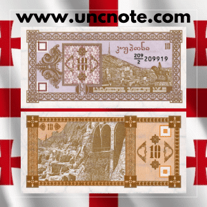 Georgia 10 Lari 1993