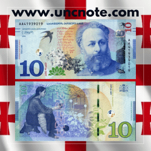 Georgia 10 Lari 2019 banknote, front with Akaki Tsereteli; back with grapevine and Georgian landscape.