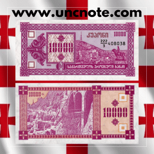 Georgia 10,000 Lari 1993