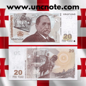 Georgia 20 Lari 2013 banknote, front with Ilia Chavchavadze; back with Tbilisi State Drama Theatre.