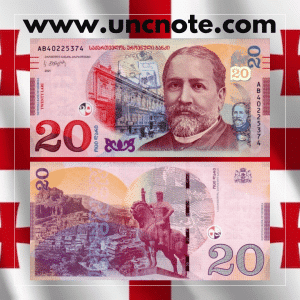 Georgia 20 Lari 2021