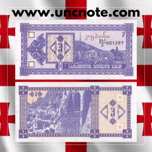 Georgia 3 Lari 1993 banknote, front with national ornaments; back with medieval Georgian architectural and artistic motifs.