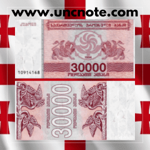 Georgia 30,000 Lari 1994