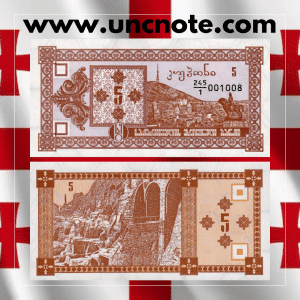 Georgia 5 Lari 1993