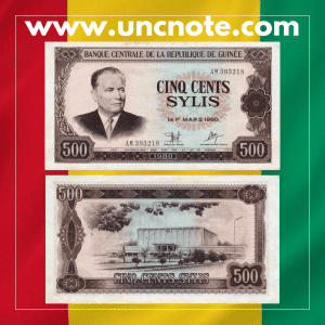 Guinea 500 Sylis 1980 banknote, obverse with Ahmed Sékou Touré; reverse with industrial motifs.
