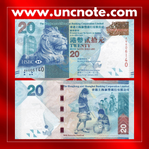 Hong Kong 20 Dollars 2010 HSBC banknote, obverse with HSBC lion statue; reverse with Bank of China Tower and Hong Kong skyline