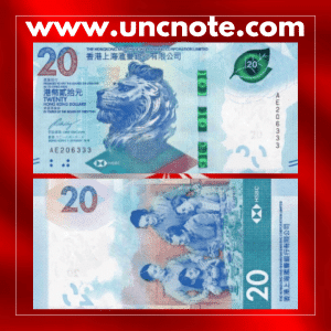 Hong Kong 20 Dollars 2018 HSBC banknote, obverse with HSBC lion statue; reverse with Victoria Harbour and Hong Kong skyline