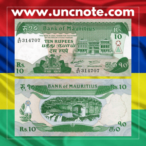 Mauritius 10 Rupees 1985