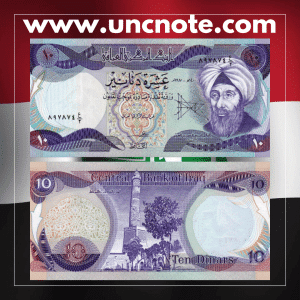 Irak 10 Dinares 1980