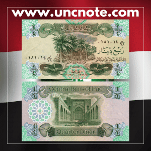 Irak 1 4 Dinar 1979