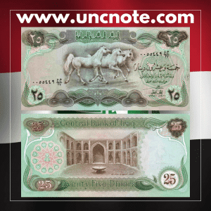 Irak 25 Dinares 1980