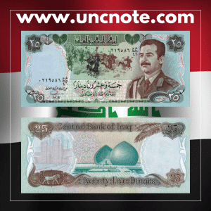 Irak 25 Dinares Saddam Hussein 1986