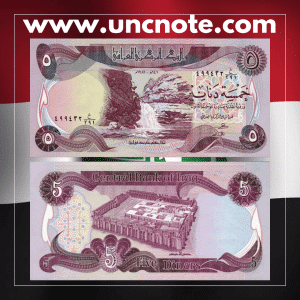 Irak 5 Dinares 1981