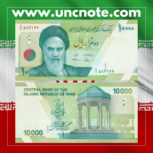 Iran 10000 Riales 2017