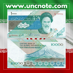 Iran 10000 Riales Ayatollah Ruhollah Khomeini 1992 2009