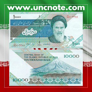 Iran 10000 Riales Ayatollah Ruhollah Khomeini 2015 2016