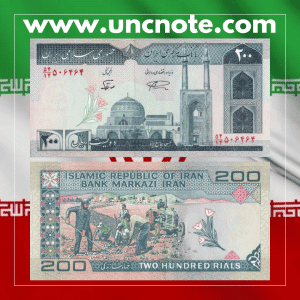 Iran 200 Riales 1982 2005