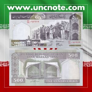 Iran 500 Riales 2003 2009