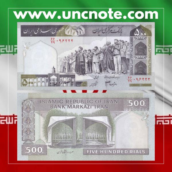 500 Rials Iran 500 Rials 2003 UNC Banknote | World Paper Money