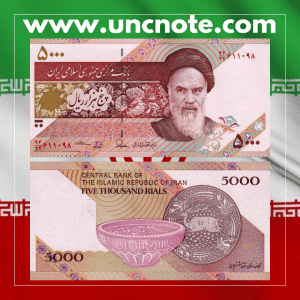 Iran 5000 Riales Ayatollah Ruhollah Khomeini 2015 2016
