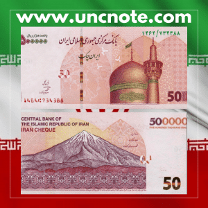 Iran 500000 Rials 2018