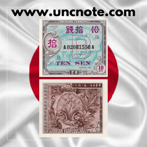 Japan 10 Sen 1945