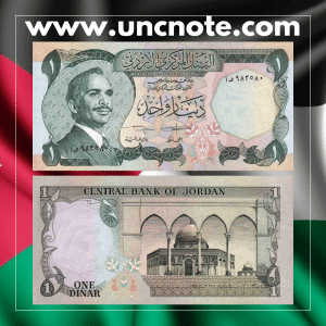 Jordan 1 Dinar 1975