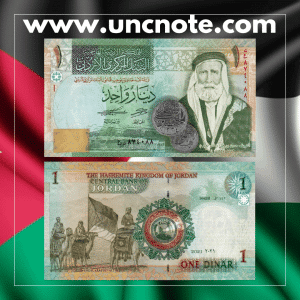 Jordan 1 Dinar 2021