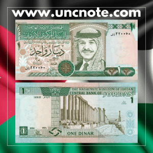 Jordan 1 Dinar 1996