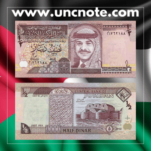 Jordan ½ Dinar 1997