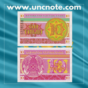Kazakhstan 10 Tyin 1993