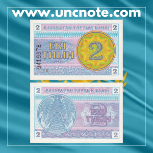 Kazakhstan 2 Tyin 1993