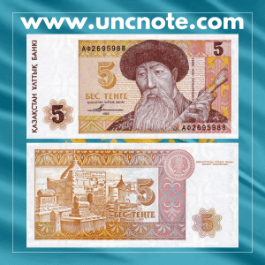 Kazakhstan 5 Tenge 1993