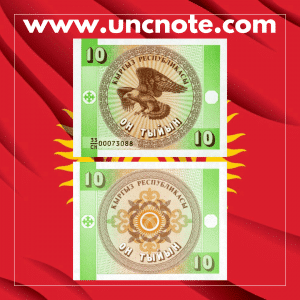 Kyrgyzstan 10 Tyin 1993