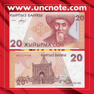 Kyrgyzstan 20 Som 1994