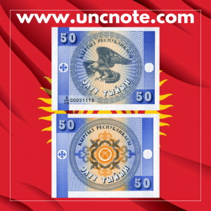 Kyrgyzstan 50 Tyin 1993