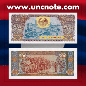 Laos 500 Kip 2015