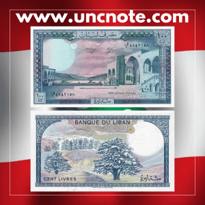Lebanon 100 Livres 1988