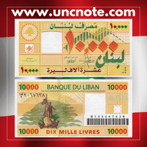 Lebanon 10,000 Livres 2008