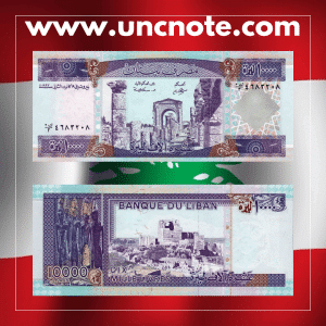 Lebanon 10,000 Livres 1993