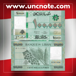 Lebanon 100,000 Livres 2017