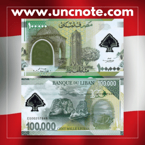Lebanon 100,000 Livres 2020
